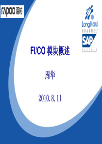 专题02相互作用备战2020高考物理2019届期末和一模好题分项版汇编教师版