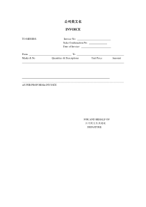 Commercial-invoice商业发票模板