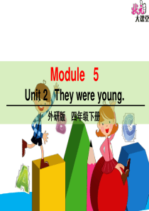 M5U2they-were-young