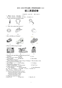 译林英语8B月考试卷(二)