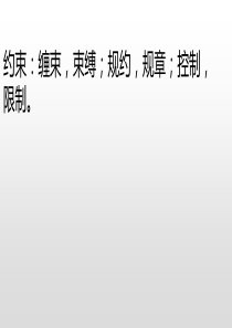 模拟考诗歌讲解