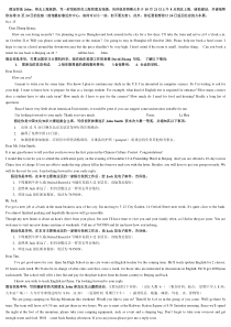 成人高考英语作文历年真题