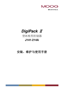 MRJ4116A-J141-214A-DigiPack2-manual-CN-(approved-2