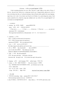 新概念二--L14