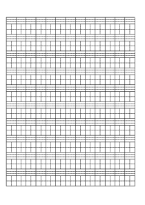 生字本格式