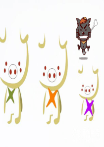三只小猪幼儿园教学课件