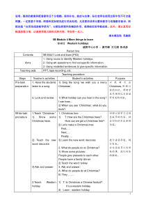 5B-M4U2-Western-holidays