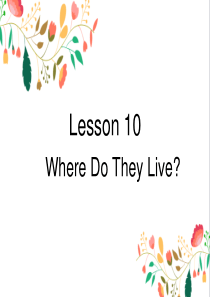 冀教版三年级英语下册Lesson-10-Where-do-they-live