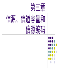 Matlab-入门3