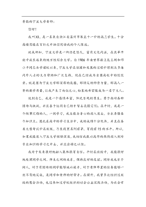 幼儿园中班数学课件PPT按地图走路小熊维尼请客