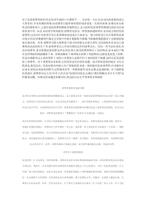 对于发放消费券的作用
