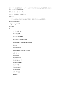 众数问题