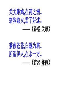 青春期情感主题班会成长教育PPT课件及教案主题班会