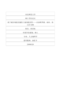 交联聚乙烯绝缘电力电缆型号及外径
