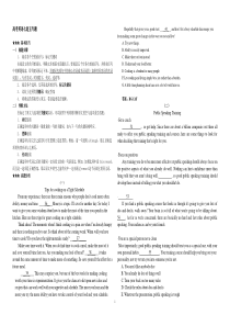 高考英语阅读七选五专题技巧及历年真题及答案(最新)