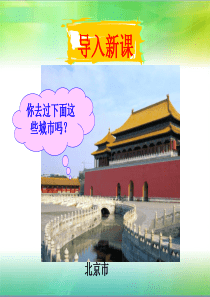 城市内部空间结构