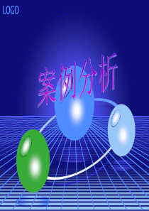 人体寄生虫案例分析