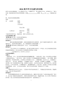作文语言训练之化虚为实学生