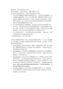 偶像崇拜弊大于利