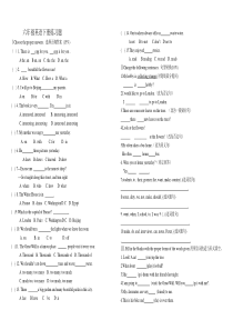 PEP人教版六年级下册英语期末练习题