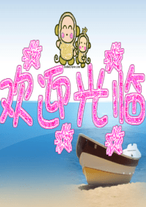 走向成熟(青春期男生性教育)(精品版)