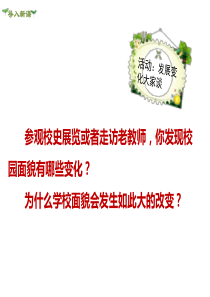1.1-坚持改革开放