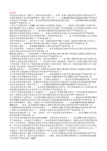 仓储管理-重点复习资料LX