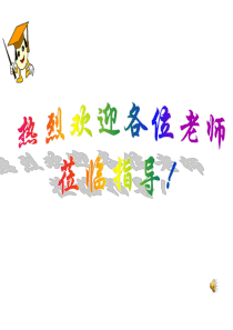 七年级历史下册第三单元复习