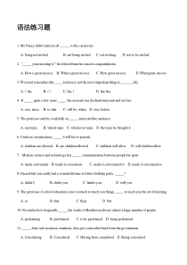 高中英语语法练习题及详细答案解析140题