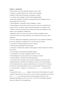 2015年语言学习题1-4