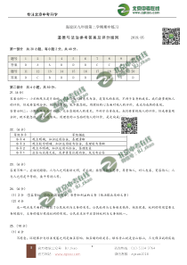 2019年中考题北京市模拟题海淀区2019北京海淀区道法试题2