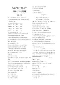 江西省临川六中20172018上学年九年级语文第一次月考试卷无答案部编版九年级上册语文教学资