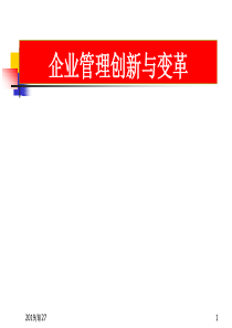 《医疗机构制剂注册管理办法》试行局令第20号(doc13)