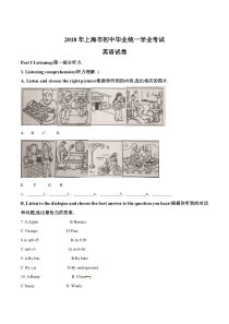 精品解析2018年上海中考英语试卷原卷版2018年中考真题精品解析英语上海卷精编wor