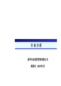 《基本建设工程管理重要制度示范文本》-副本