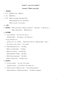 新概念英语1-Lesson7-8