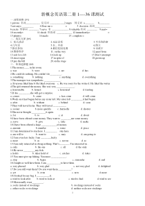新概念英语第二册1---36课测试题[1]