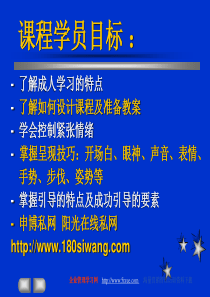 企业管理学习网(1)