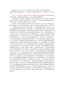 激光功率与能量测量