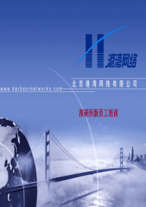 硬件开发流程培训