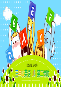 三年级下册英语-Unit-6-What-time-is-it-第二课时译林版