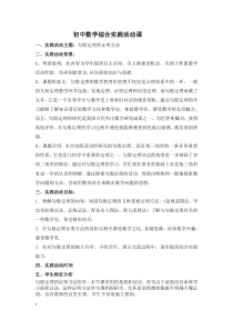 勾股定理的证明方法