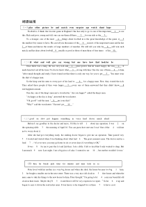 八年级英语上册词语运用