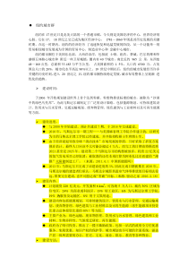 纽约城市群