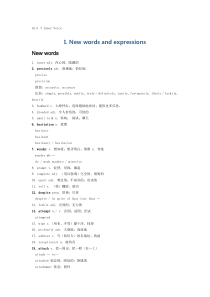 2014年自考英语(二)资料(-unit-7)