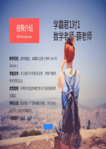 分数应用题的六种类型整理