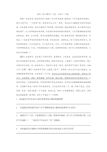 壶口瀑布阅读理解及答案