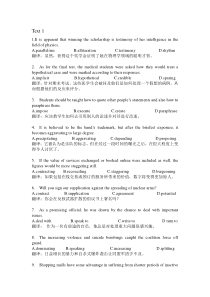 研一学术综合英语英语词汇