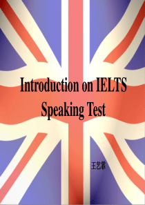 雅思IELTS-Speaking-intro-Part-1-2