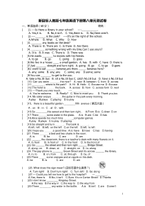 新目标人教版七年级英语下册第八单元测试卷